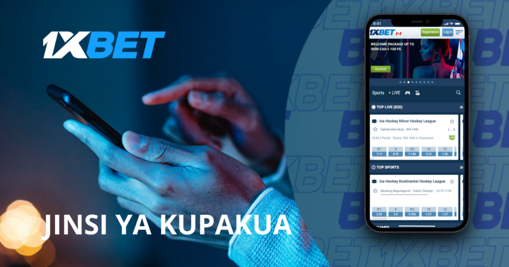 jinsi ya kupakua 1xBet